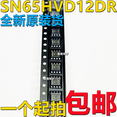 线路收发器SN65HVD12DR