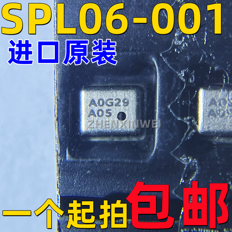 数字压力传感器芯片SPL06-001