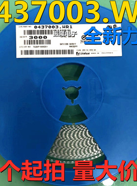 全新  1206 3A 32V 印字P 快断陶瓷贴片保险丝管 0437003.WR