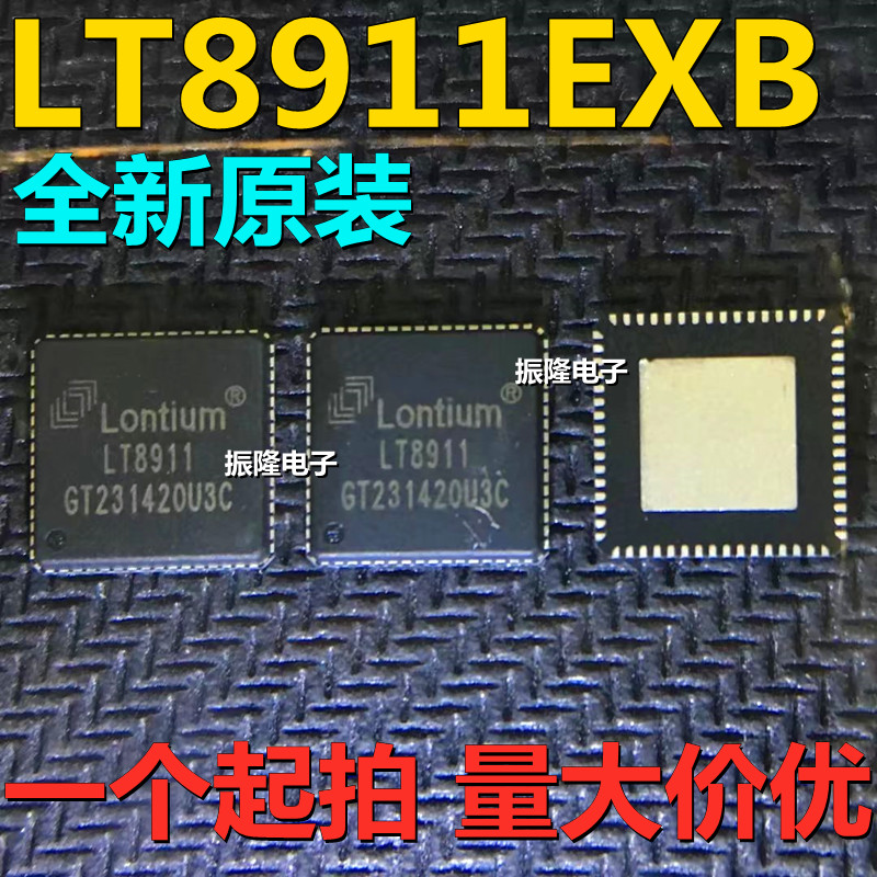 全新原装 LT8911B/EXB QFN48 双端口LVDS/MIPI转EDP Lontium现货