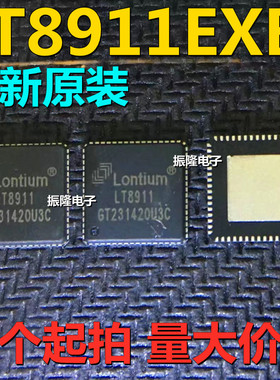 全新原装 LT8911B/EXB QFN48 双端口LVDS/MIPI转EDP Lontium现货