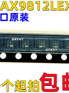 进口原装MAX9812LEXT-T 丝印ABJ 封装SC70-6 麦克风音频放大器IC