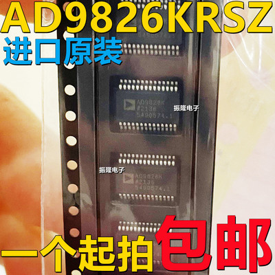 全新原装 AD9826K AD9826KRSZ SSOP-28 模数转换芯片ADC