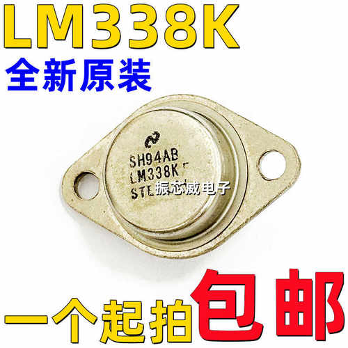40V全新原装TO-3-2金封管