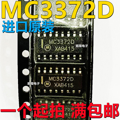 MC3372DR2G MC3372D Polouta DG DR DG2G SOP-16 低功耗混频器