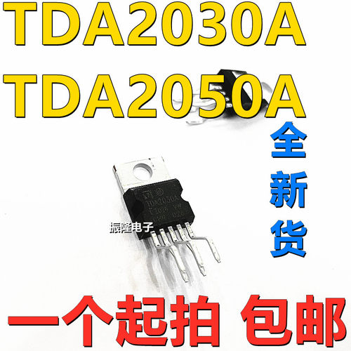 全新音频放大器功率功率放大器