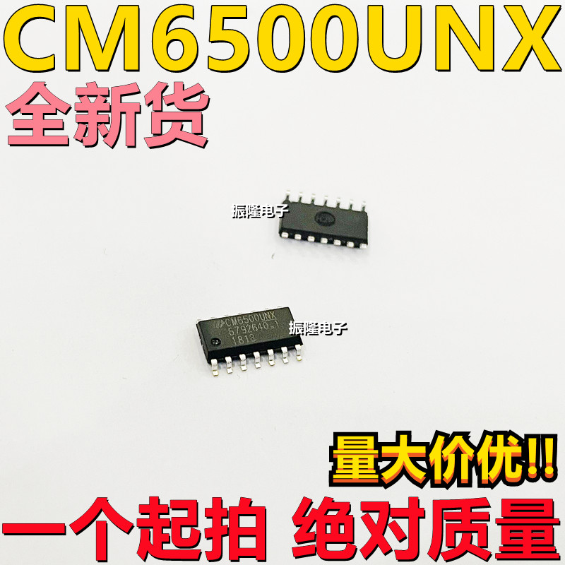 CM6500UNX CM6500 贴片SOP-14 电源管理芯片 全新进口 现货供应