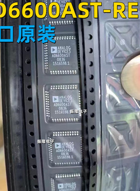 全新货 AD6600 AD6600AST-REEL 贴片LQFP44 数模转换器
