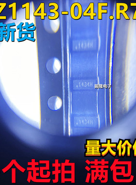 AZ1143-04F.R7G DFN2510P10E 丝印143** ESD/TVS静电保护二极管