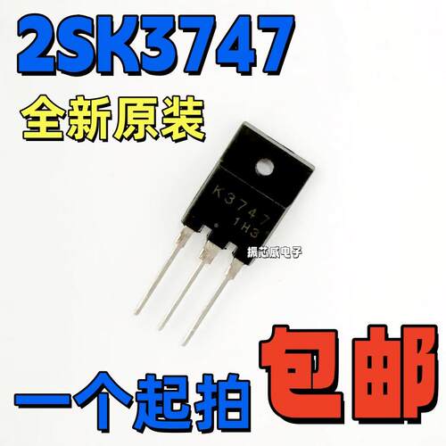 全新原装场效应管2SK3747K3747