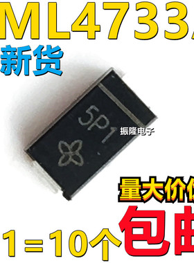 贴片稳压二极管SML4733 1SMA4733A/ 大芯片丝印5P1 5.1V 1W±5%