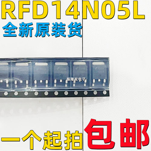 MOS场效应管RFD14N05L