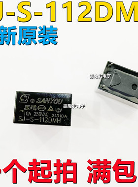 全新三友继电器SJ-S- 105 112 124DMH 5V12V24V 10A 250V 4脚常开