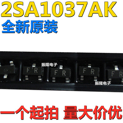 ROHM原装2SA1037AK SOT23 丝印FR 2SA1037AKT146R  PNP贴片晶体管