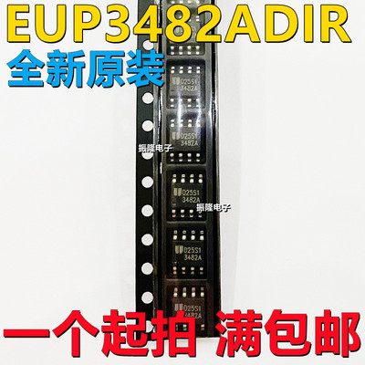 全新原装EUP3482ADIR1 P3482A EUP3482DIR1 EUP3482 P3482 SOP8