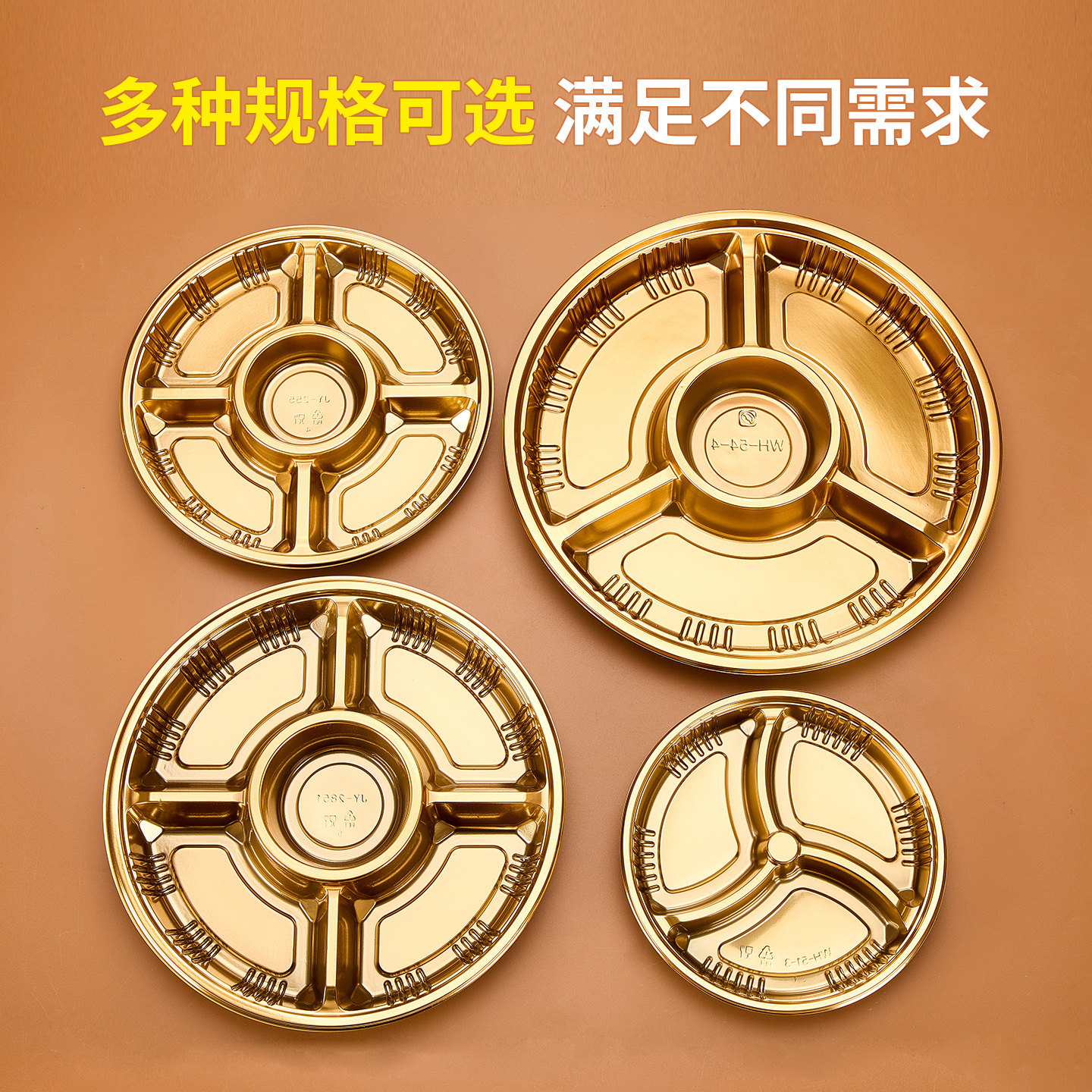 一次性寿司盒分格圆盘刺身拼盘打包盒子商用圆形套餐包装高档盘子