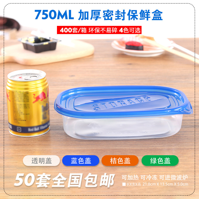 方形一次性甜品打包盒