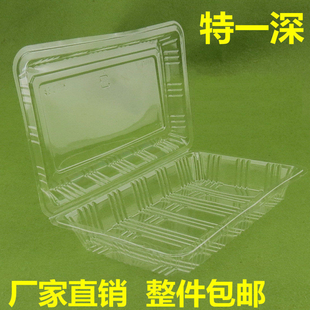 打包盒塑料一次性透明寿司盒