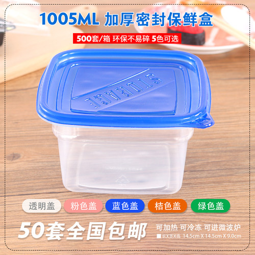 正方形甜品外卖盒100套包邮
