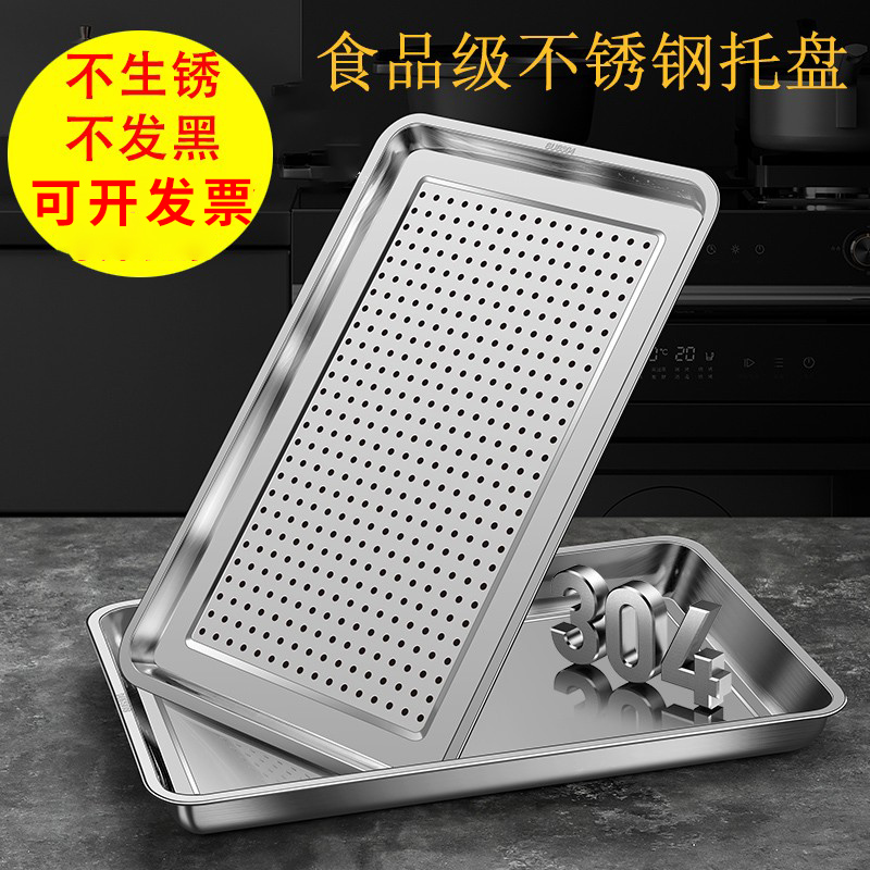 304不锈钢蒸饭车长方形托盘60*40