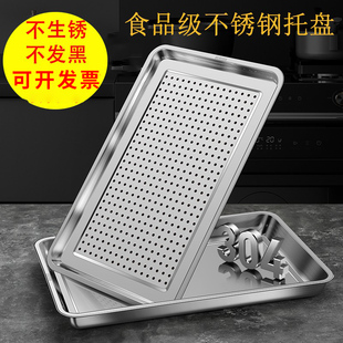 长方形蒸饭盘304不锈钢蒸盘蒸箱蒸车蒸饭柜商用托盘有孔漏盘60