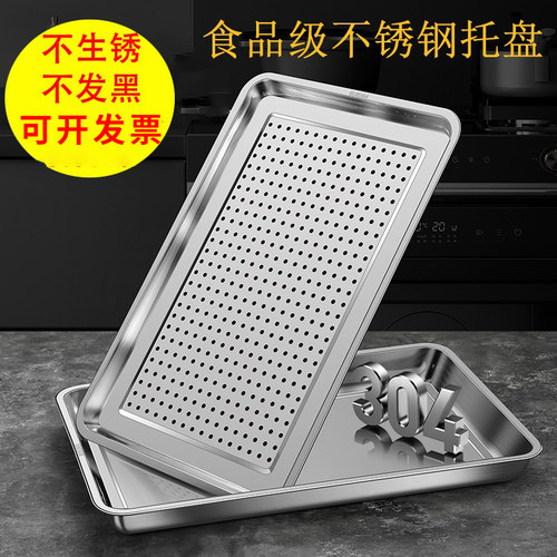 304不锈钢蒸饭车长方形托盘60*40