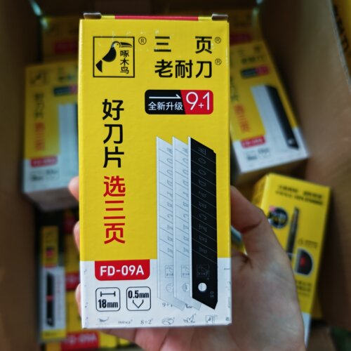 啄木鸟正品刀片FD-09A大号宽18mm加厚0.5mm片壁纸刀裁纸刀片包邮