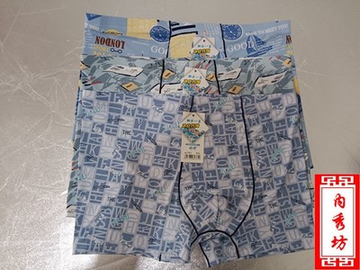 2025好将男士761冰丝纤维纯棉莫代尔平角内裤3件包邮酷爽一夏