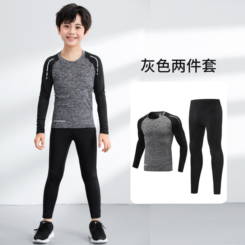 儿童紧身衣篮球打底训练服男童秋冬体能羽毛球足球速干衣运动套装