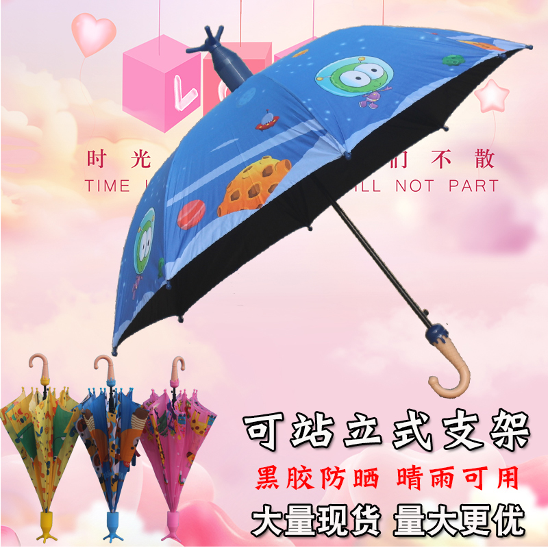 男童卡通儿童雨伞幼儿园女童透明