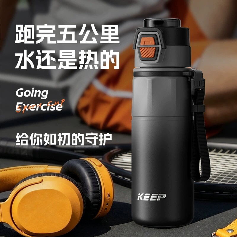 鸭嘴吸管保温杯凌锋运动双饮杯儿童吸管杯成人学生杯大容量运动杯