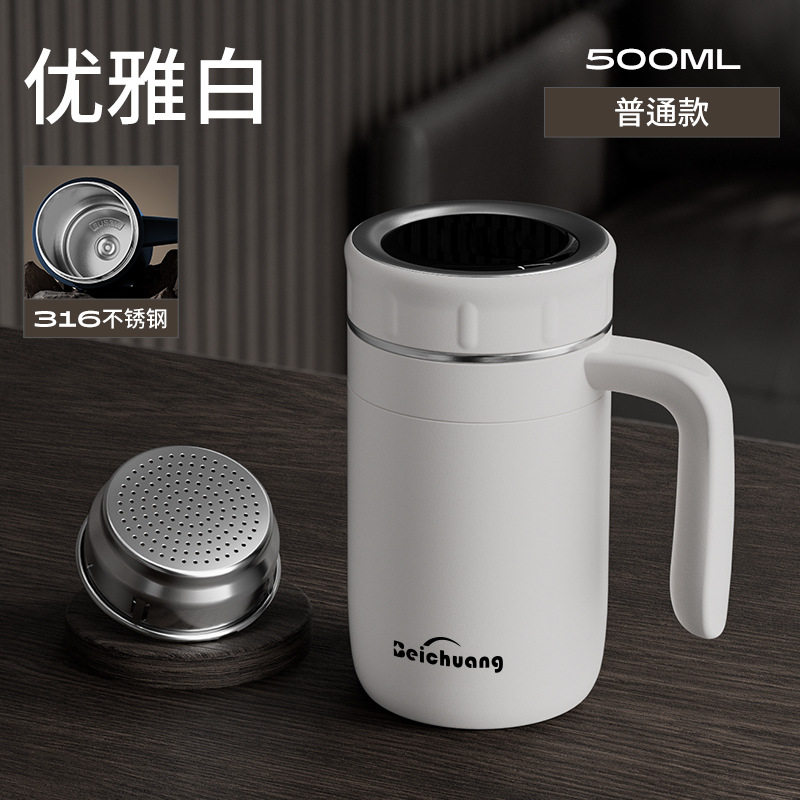 高级不锈钢男士高档保温杯商务办公杯子茶水分离手柄泡茶茶杯带把