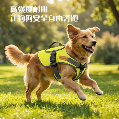 户外多功能狗狗牵引背心 可调节针对爆冲 遛狗无忧 宠物安全守护