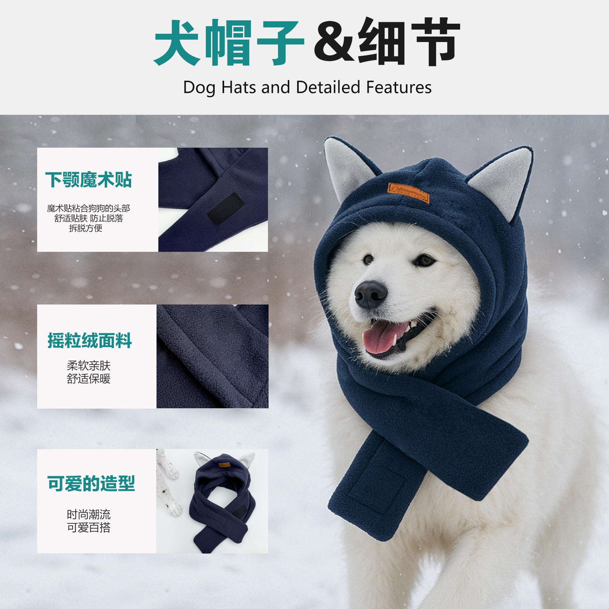 新款宠物狗狗帽子围巾一体冬日遛狗保暖护耳中大小型犬可水洗帽子,宠物/宠物食品及用品,帽子,淘宝优惠券,粉丝福利购,淘宝优惠卷