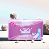包邮 护舒宝卫生巾护垫透气纯棉感无香型40片 多省