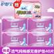 护舒宝卫生巾透气纯棉感轻薄护垫淡香 无香40片 4包送护垫棉柔