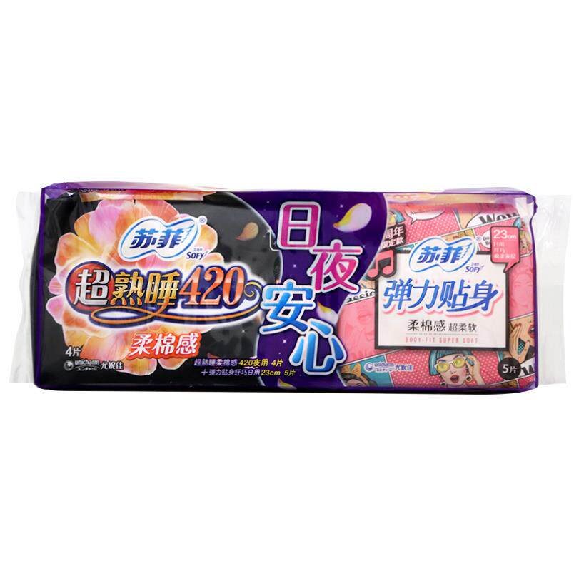 sofy/苏菲卫生巾日夜用组合套装4片420mm送5片量多日官方姨妈巾使用感如何?