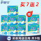 护舒宝卫生巾干爽贴身夜用10片 7包280mm送日用2包官网旗舰姨妈巾