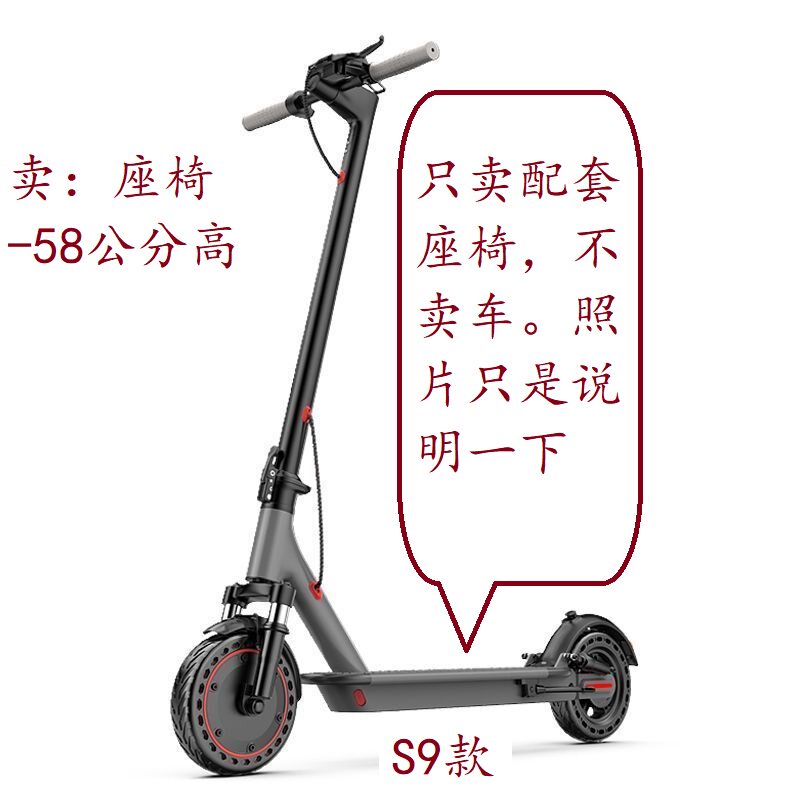 配电动滑板车座椅AOVO PRO欢喜款阿尔郎电动车坐垫座位可折叠减震