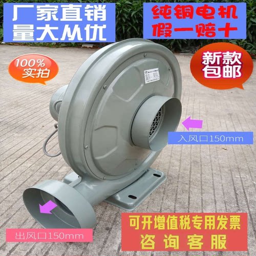 鸣辉激光切割雕刻机风机550W750W