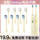 cs01 cb02 ub602 适配用careup电动牙刷头ulike ub603 海绵宝宝替