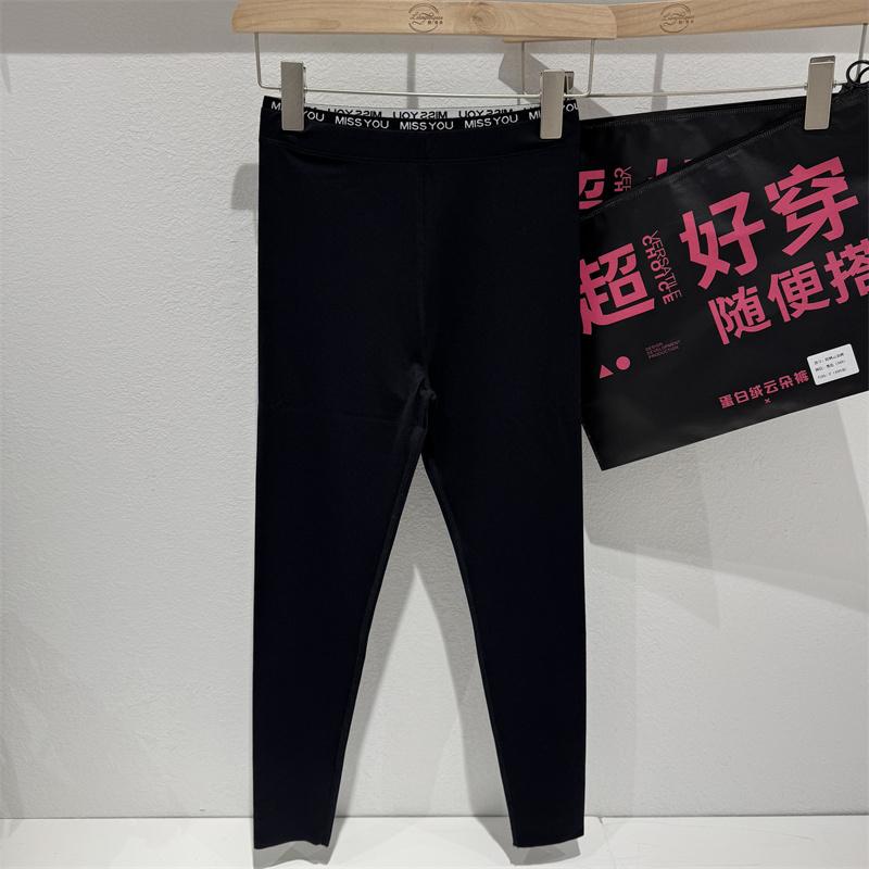 2025春季新款无缝云朵裤黑色防晒打底裤女外穿弹力修身显瘦瑜伽裤