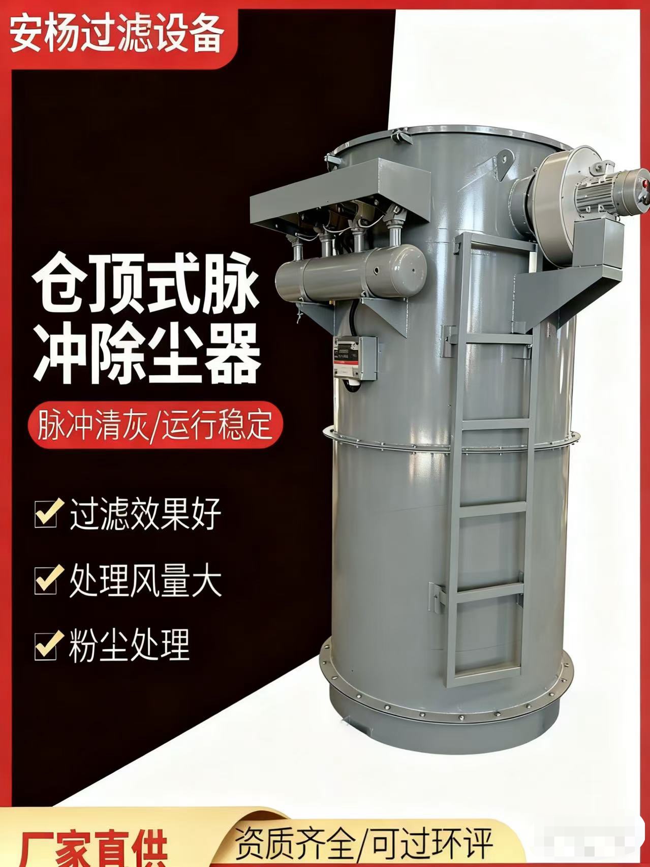 水泥罐顶除尘器圆形脉冲布袋除尘器免焊接对接搅拌站粉仓顶除尘器