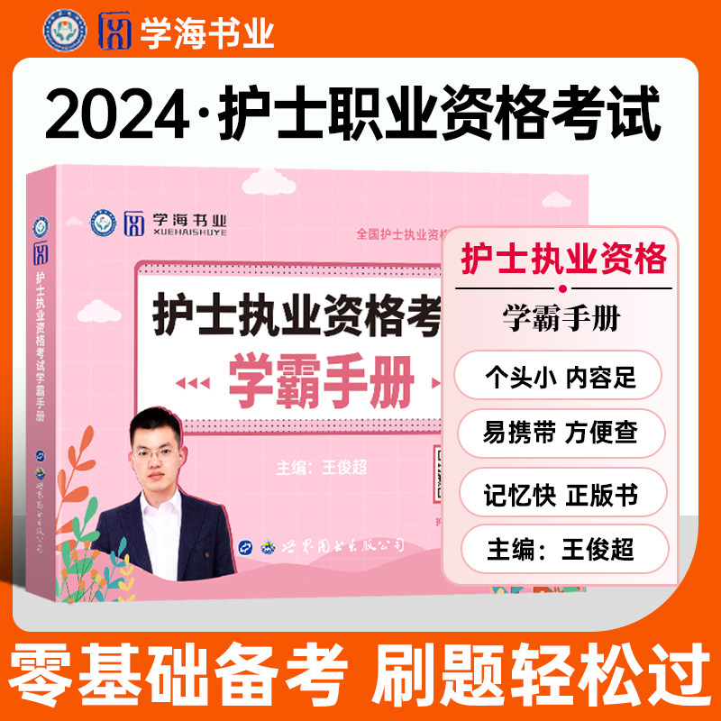 不完美的受害人电视剧免费观看全集