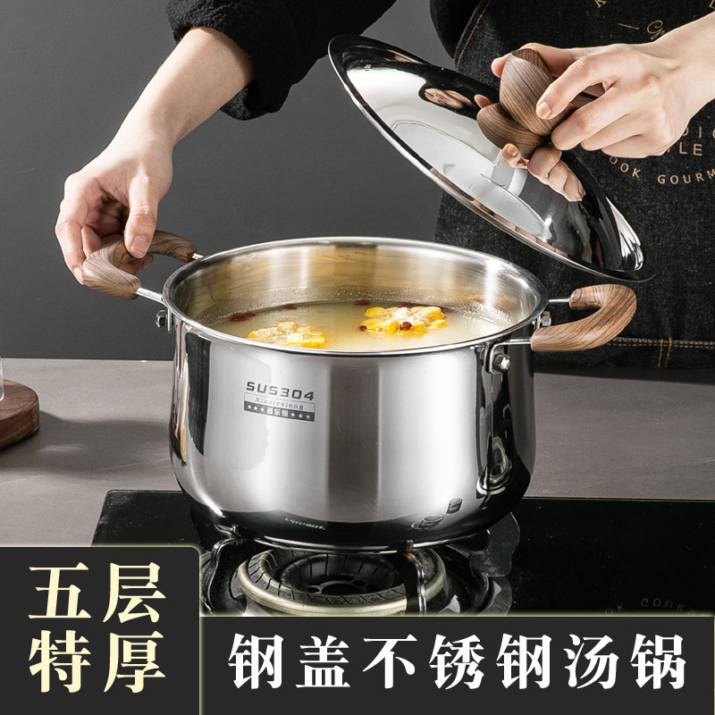 304不锈钢特厚双耳汤锅电磁炉图片