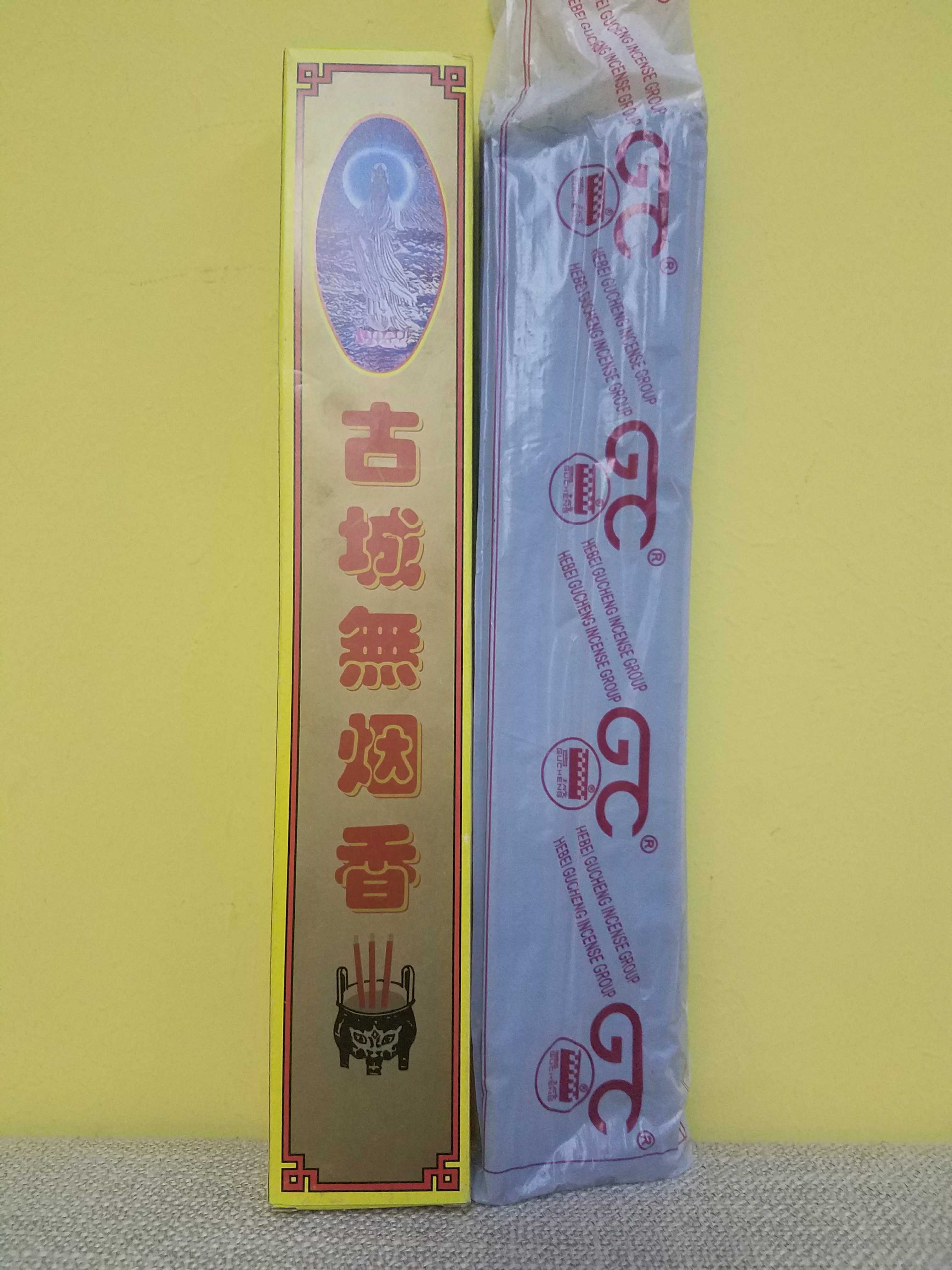 古城香业古城无烟香檀香环保无烟供奉观音财神佛家6盒起包邮