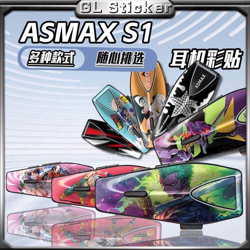 防水防晒头盔耳机贴纸ASMAXS1