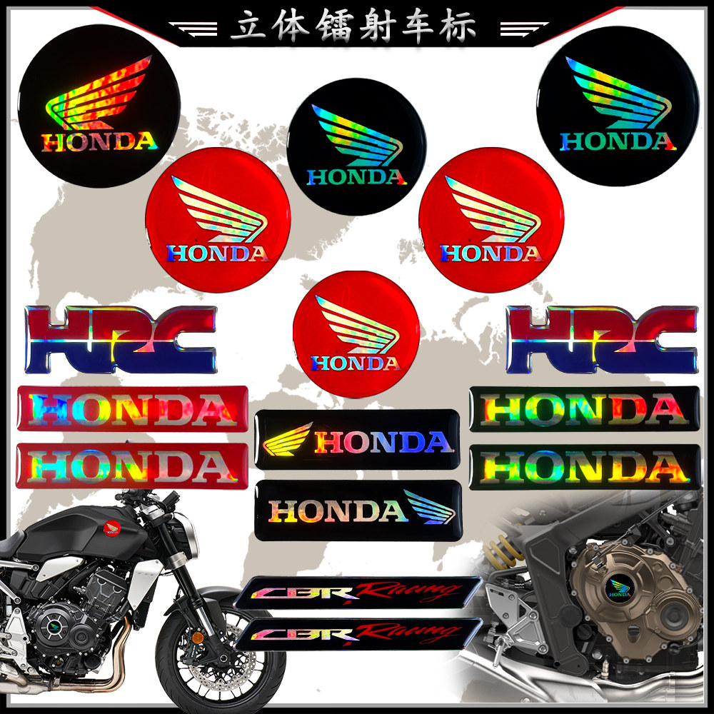适用本田摩托车改装车标贴纸踏板镭射立体logo装饰贴防水炫彩贴花
