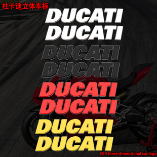 适用杜卡迪Ducati立体LOGO标志车贴防水挡风贴花侧板贴画车头贴标