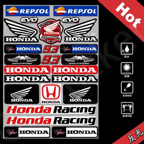 本田反光贴纸防水防晒盖划痕贴花